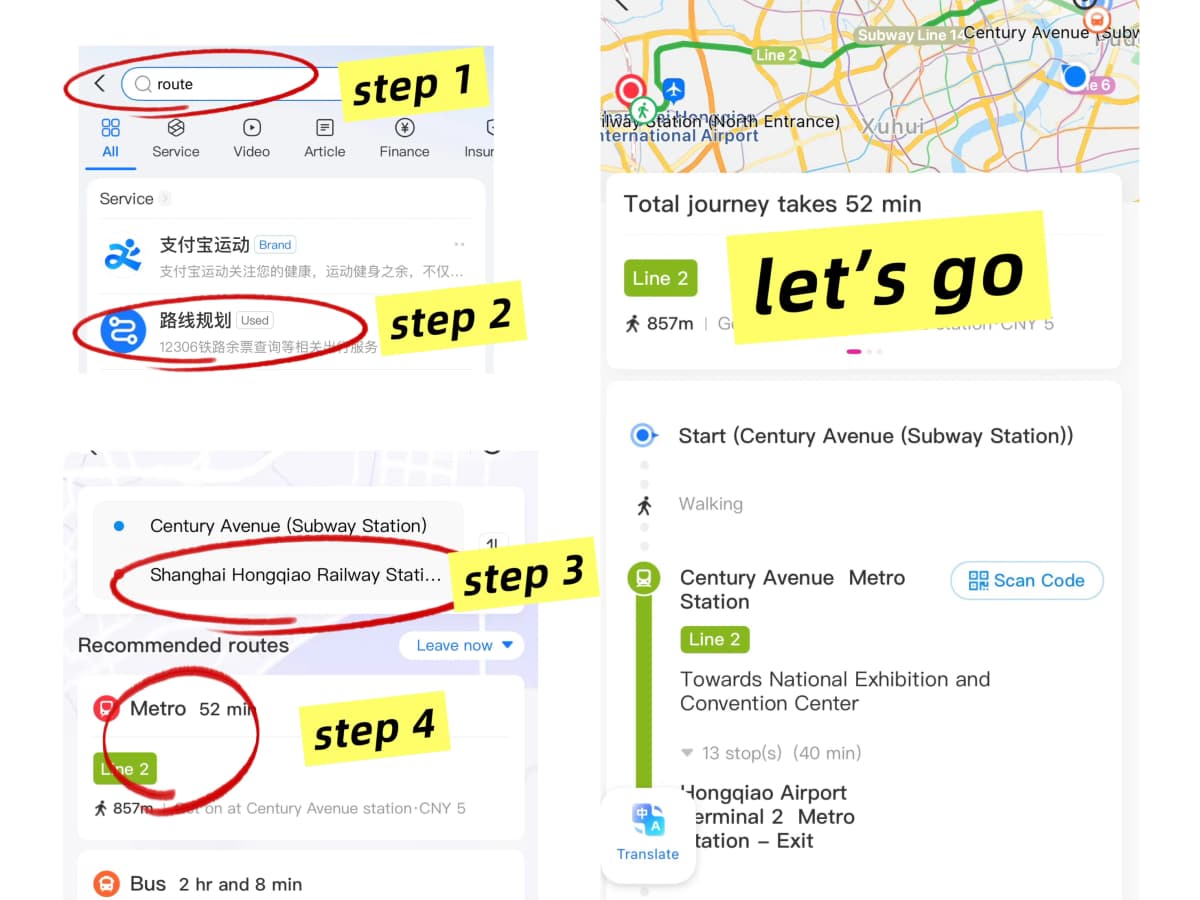 Alipay route planning interface